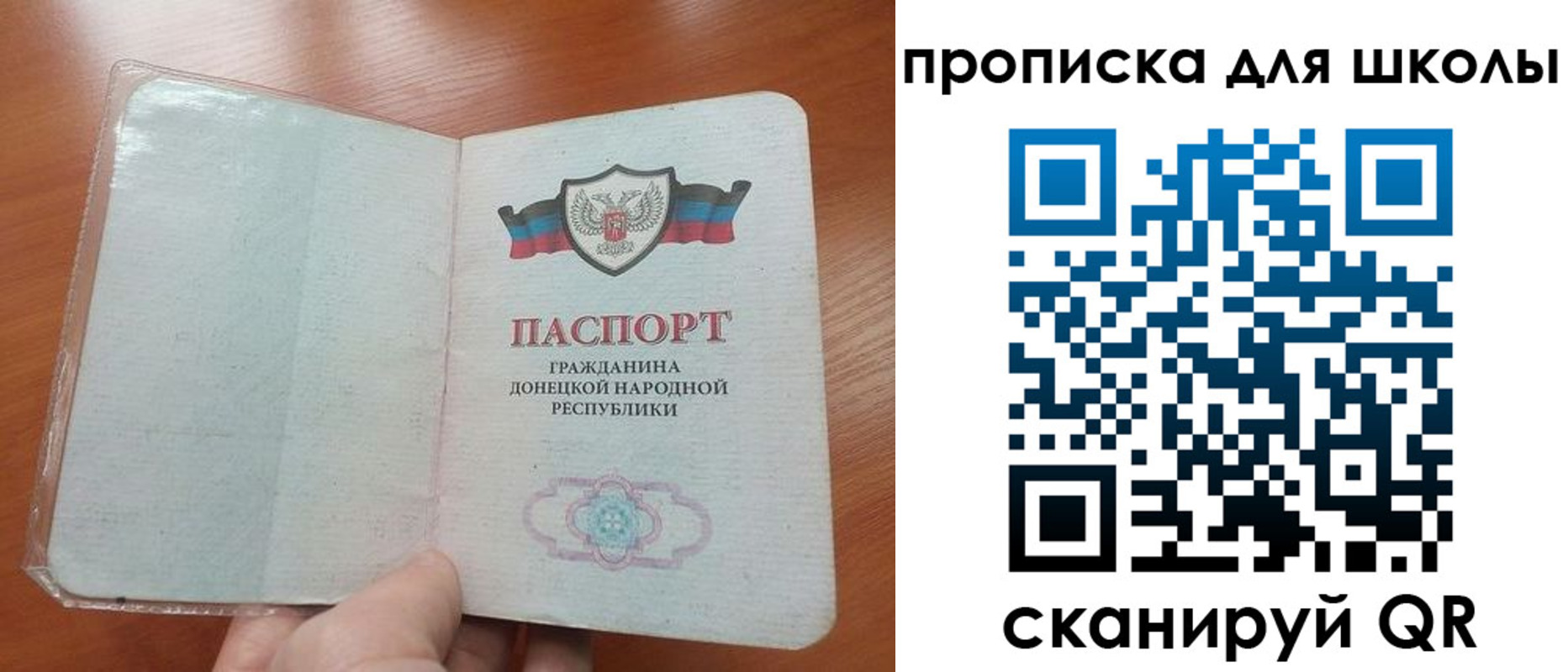 прописка паспорт в Кеми