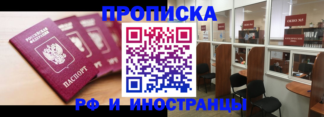 временная регистрация госуслуги в Кеми